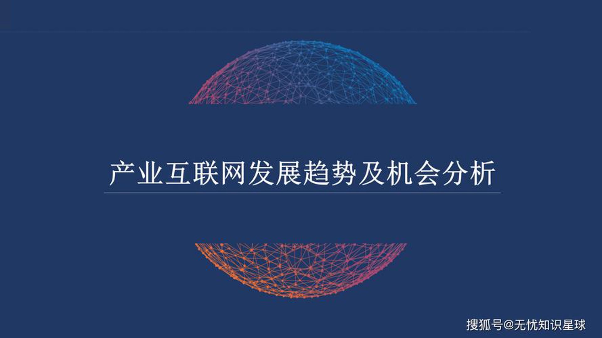 小知家网站模板